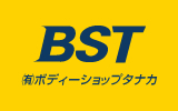 福岡市博多区の板金塗装・自動車整備ボディーショップタナカ